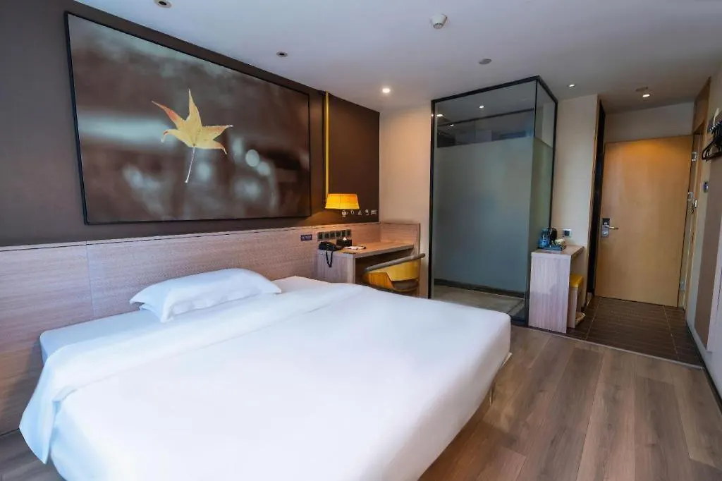 Iu Hotel Zhengzhou Wenhua Road Sanquan Road Branch