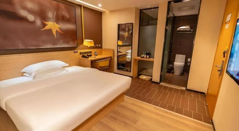 Iu Hotel Zhengzhou Wenhua Road Sanquan Road Branch China