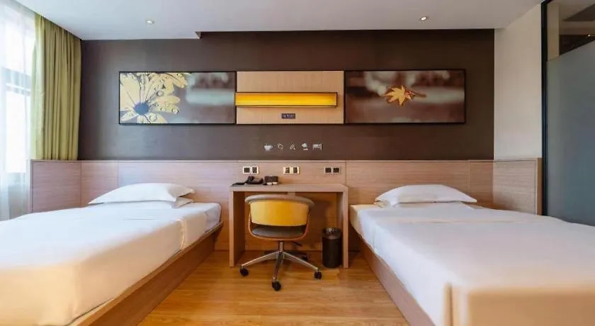 Iu Hotel Zhengzhou Wenhua Road Sanquan Road Branch