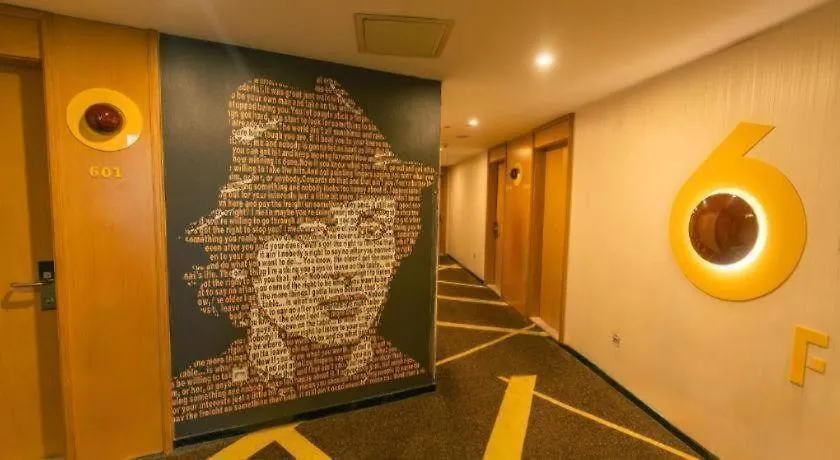 Iu Hotel Zhengzhou Wenhua Road Sanquan Road Branch 2*,