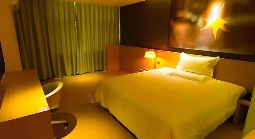 Iu Hotel Zhengzhou Wenhua Road Sanquan Road Branch 2*,