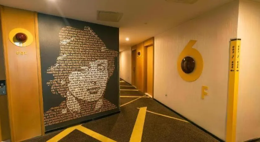 Iu Hotel Zhengzhou Wenhua Road Sanquan Road Branch 2*,  China