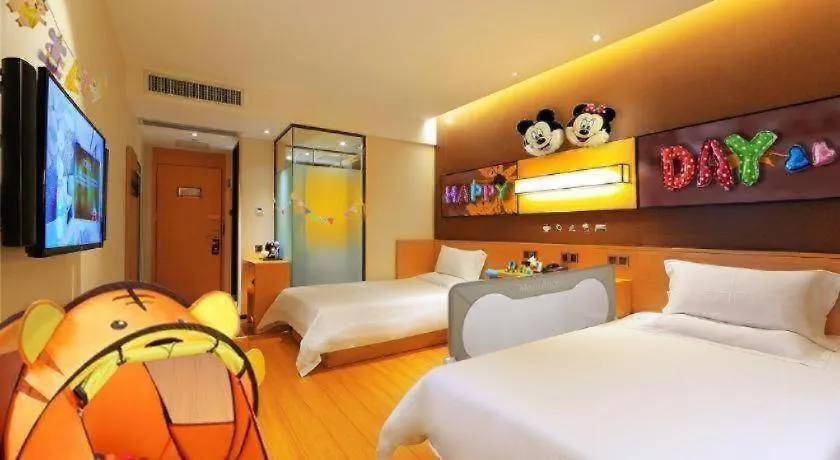 Iu Hotel Zhengzhou Wenhua Road Sanquan Road Branch