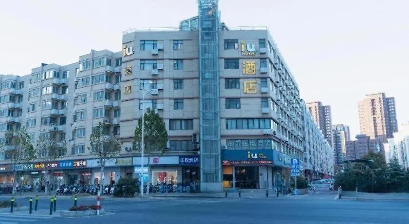 Iu Hotel Zhengzhou Wenhua Road Sanquan Road Branch