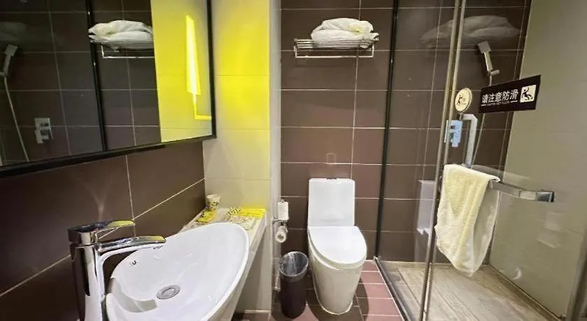 Iu Hotel Zhengzhou Wenhua Road Sanquan Road Branch