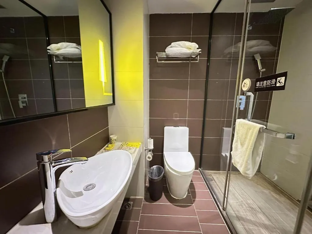 Iu Hotel Zhengzhou Wenhua Road Sanquan Road Branch China