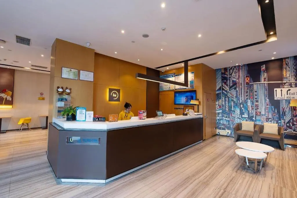 Iu Hotel Zhengzhou Wenhua Road Sanquan Road Branch