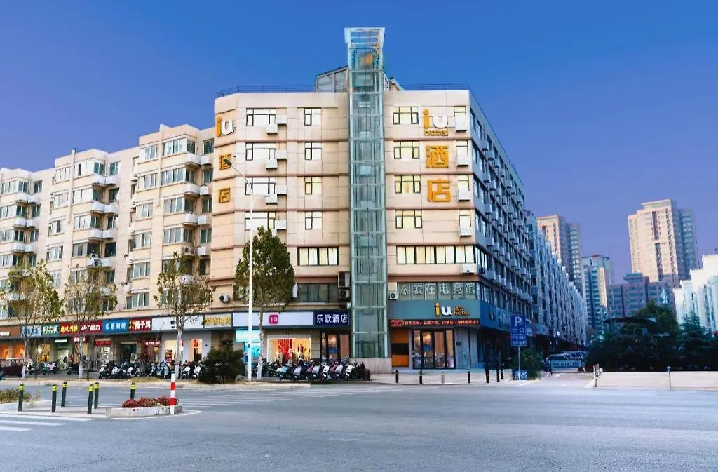 Iu Hotel Zhengzhou Wenhua Road Sanquan Road Branch 2*,