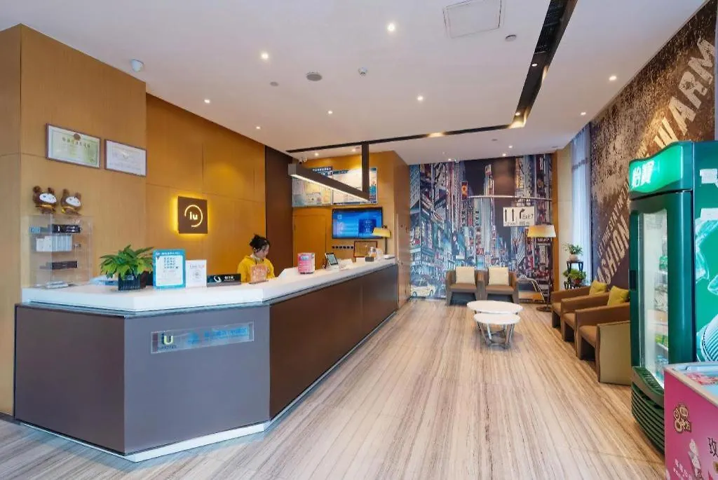 Iu Hotel Zhengzhou Wenhua Road Sanquan Road Branch